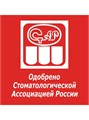 Зубная паста максимальная защита 73г Colgate 501878