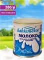 Сгущенка Байкальская 380г 500086