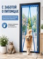 Дверная антимоскитная сетка на магнитах 120*210см 501971