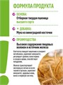 Макароны с мукой из виноградной косточки спагетти 400г Wellness Макфа 501944