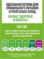 Макароны с мукой из виноградной косточки спагетти 400г Wellness Макфа 501944
