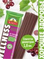 Макароны с мукой из виноградной косточки спагетти 400г Wellness Макфа 501944