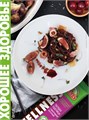 Макароны с мукой из виноградной косточки спагетти 400г Wellness Макфа 501944