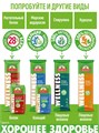 Макароны с мукой из виноградной косточки спагетти 400г Wellness Макфа 501944