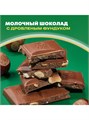 Шоколад молочный 80гр Alpen Gold 500584
