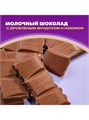 Шоколад фундук и изюм 80гр Alpen Gold 502000