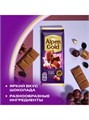 Шоколад фундук и изюм 80гр Alpen Gold 502000