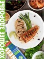 Макароны с морскими водорослями 400г Wellness Макфа 501951