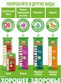 Макароны с морскими водорослями 400г Wellness Макфа 501951