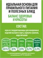 Макароны с куркумой спагетти 400г Wellness Макфа 501945