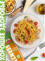 Макароны с куркумой спагетти 400г Wellness Макфа 501945