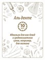 Лапша 450г Макфа 501948