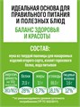 Макароны с растительным белком 400г Wellness Макфа 501956