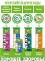 Макароны с растительным белком 400г Wellness Макфа 501956