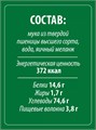 Спагетти яичные 450г Макфа 501946