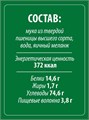 Лапша яичная 450г Макфа 501947