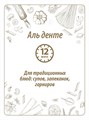 Лапша яичная 450г Макфа 501947