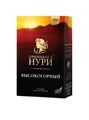 Чай черный листовой 100гр Высокогорный Принцесса Нури 502014