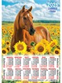 Календарь листовой 4 штуки А3 2026 100097