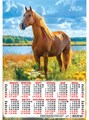 Календарь листовой 4 штуки А3 2026 100097