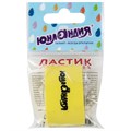Ластик Капля 38*22*16мм Юнландия 228071