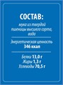Макароны мафальдине 500г Grand Di Pasta 501954