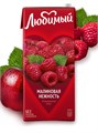 Сок малиновая нежность 950мл Любимый 500582
