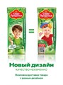 Сок зеленое яблоко Сады Придонья 0,2л 500973