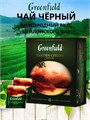 Чай Greenfield "Golden Ceylon", черный, 100 пакетиков 291918