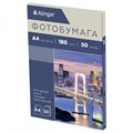 Фотобумага А4 для стр. принтеров Alingar, 180г/м2 (50л) глянцевая односторонняя - фото 5531