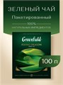 Чай зеленый 100п Flying Gragon Greenfield 502107