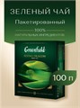 Чай зеленый 100п Flying Gragon Greenfield 502107