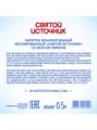 Напиток негазированный лимон 0,5л Святой источник 501179