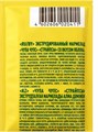 Мармелад яблоко страипсы 120гр Chupa Chups 501821
