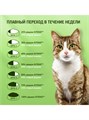 Корм для кошек со вкусом курицы в соусе 85г Kitekat 502174