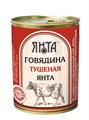 Говядина тушеная в/с 338гр ГОСТ Янта 502219