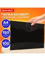 Папка-конверт на кнопке А4 черная Brauberg 273072