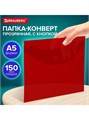 Папка-конверт на кнопке А5 красная Brauberg 273068