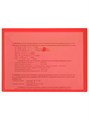 Папка-конверт на кнопке А5 красная Brauberg 273068