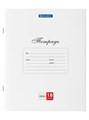 Тетрадь 12л клетка белая классика Brauberg 106475