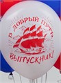 Воздушный шар Праздник Выпускной! Школа! 30см Decor Balloons Ч41633