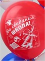 Воздушный шар Праздник Выпускной! Школа! 30см Decor Balloons Ч41633