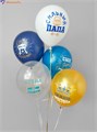 Воздушные шары Любимый сынок ассорти 30см Decor Balloons Ч35890
