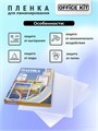 Пленка для ламинирования Office Kit 75мкм 100шт PLP10023