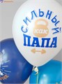 Воздушные шары Любимый сынок ассорти 30см Decor Balloons Ч35890