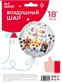 Воздушный шар фольгированный 46см С днем рождения собаки Falali 13343