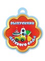 Медаль картонная 86*87мм Выпускник детского сада Квадра-Принт 3208