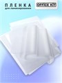 Пленка для ламинирования Office Kit 75мкм 100шт PLP10023