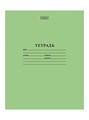 Тетрадь 12л линия эконом Hatber 12Т5D2_05112