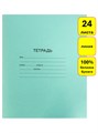 Тетрадь 24л линия Alingar AL8040Л